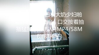 [MP4/ 209M]小辉寻花，20岁兼职学生妹，大奶子，不太敬业被干还看手机，大屌插入干得哇哇叫真是紧