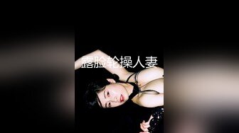 沉稳少女,沦为干爹性玩物