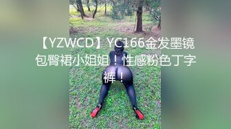 【超推荐❤️会尊享】极品巨乳女神『尤妮丝』最新大尺度私拍流出 撞击与松果儿合体擦逼 高跟黑丝女双啪 高清720P版