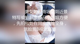 绿帽淫妻 老公叫来哥们在家操媳妇 操的卿卿我我 白浆四溢 老婆很享受 绿帽很兴奋