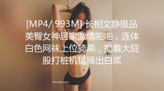 牛B大神死缠烂打竟然泡到了漂亮女老板 没想到还是一个B毛很少的小嫩B