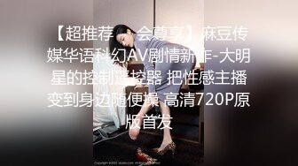 STP25594 ?萝莉女神? 最新天花板萝莉女友▌粉色情人▌开档瑜伽裤圆润蜜桃臀 后入饱满湿热蜜壶 爆射绝美挺翘淫臀