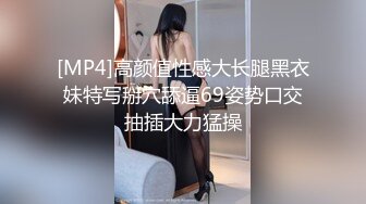 台湾攻守兼备四爱SM女王「queena」OF调教私拍 可S可M 滴蜡浣肠足交多P乱交和白人约炮【第一弹】 (7)