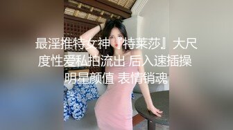 长春大奶子淫妇高潮不断震耳欲聋