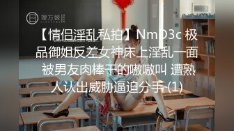 ✨【自拍泄密】吉林反差女大学生与男友啪啪视频流出，女主被调教成母狗叼狗链道具自慰情趣白丝