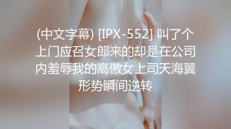 [MP4]STP33256 白嫩巨乳夫妻臥室秀，露臉女上位無套啪啪，風情萬種銷魂性愛 特寫掰腿打樁 VIP0600