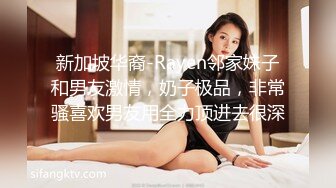 EMKY007 爱神传媒 玩弄性幻想的美女治疗师 宋南伊