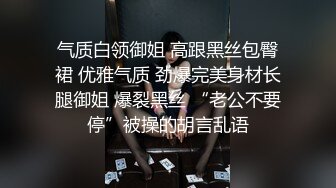 反差母狗被干出水