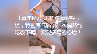 国模私房写真系列:可馨