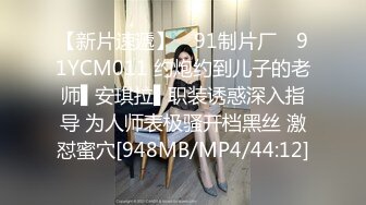 学校里女生们暗恋的硬汉教官,私下竟然喜欢被男人操,抓着头发猛烈撞击直顶G点,爽得他胡言乱语直叫爸爸