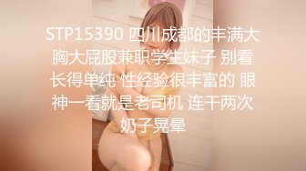 STP29012 【梦雪】坐标上海，22岁极品女学生~好粉好紧的逼洞 揉穴自慰好美~！！馒头逼，一线天，粉嫩极品