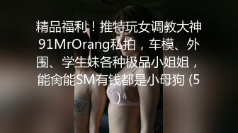 91CM-090.杨思敏.侵犯女老板.91制片厂