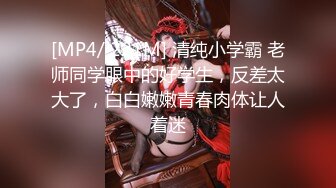 【新片速遞】&nbsp;&nbsp; 初恋女友献给狼友，乖巧听话草她小嘴舔她逼，抠她子宫干出好多淫水，浪叫不断，无套抽插爆草，呻吟可射好骚[567MB/MP4/49:26]