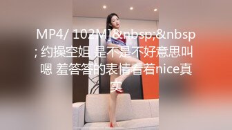 极品大眼睛模特女神米妮大萌萌MINI美乳粉穴大屁股