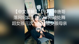 《重磅云盘㊙️泄密》99年辽宁传媒学院美少女大波嫩妹董X婷与男友啪啪自拍视图流出口活女上表情享受纯纯的反差婊1080P原版