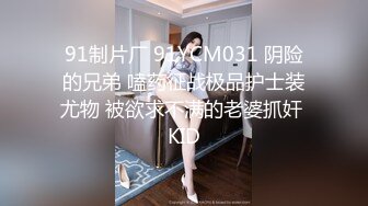 蜜桃传媒 PMC329忍不住勾引妹妹的男友 雪霏