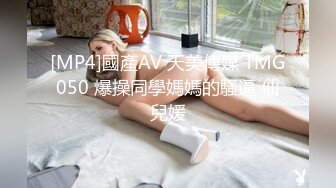 后入极品美女侧脸看着就知道很美