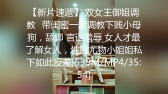 STP15638 长相甜美大奶妹子，性感黑丝高跟鞋穿着衣服操翘屁股摸逼，后人深插上位骑坐呻吟娇喘