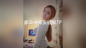 女M博主sex_seoul与他的主子日常说是主子但看着亲来亲去的更像情侣 玩一些离谱的 JB蘸巧克力当百奇吃什么的此外还有不少的足交内容绿奴视角多人运动等等质量佳(NO.5) (2)