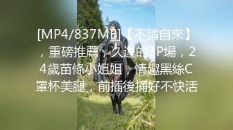 【爱情故事】泡良大佬，良家少妇来跨年，还在大姨妈期间也要干，酒店房间脏了一大片，把她给羞得不行