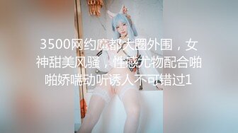 「汝工作室」华裔小伙干洋妞 美乳少妇欲求不满电话约了一个亚裔肌肉帅哥满足自己