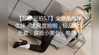 黑丝伪娘吃鸡3P 撅着屁屁被无套内射 被眼镜小哥哥又口又撸射了自己一肚皮