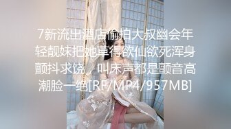 [MP4/ 452M] 萝莉美少女小九玥，‘最近吃太多上火的东西啦，一直咳嗽，但想被哥哥干