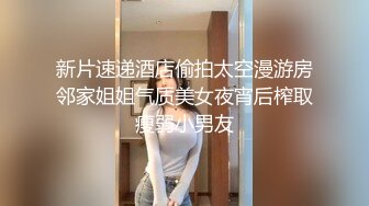 单位女厕全景偷拍多位年轻的美女同事小嫩鲍一个不漏