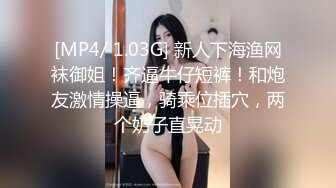 【新片速遞】淫妻 用力干她 宝贝 舒不舒服 太硬了 喜欢 老公亲手推屁股 把男男鸡吧插入老婆骚穴 宝你真的很幸福呀[215MB/MP4/03:40]