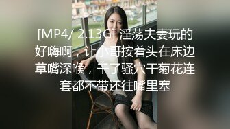 [MP4/ 287M] 双插 老公爽死啦 我要死了 建议调教3P之前先这么双插养一阵子 调动老婆对于多人的幻想兴趣 有想法了后面就好办了