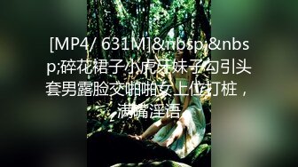 麻豆传媒 MPG024线上聊色竟是表姐-韩棠