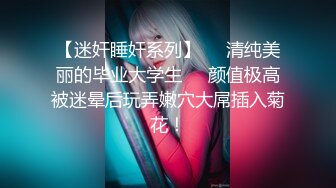 [MP4]STP30465 淫荡新人美少妇！颜值气质不错！性感黑丝极品美腿，抱着屁股舔肥穴，骑乘肥臀上下猛砸 VIP0600