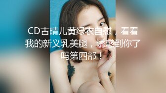 《蓝树精选✿顶流重磅》PANS人气女神极品美乳美腿【安琪】大尺度私拍3部~透明丝足无内露奶露逼搔首弄姿~对白亮点