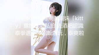 哥哥，用力 奈奈Nalnal