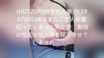 最新流出FC2-PPV无修正系列 笑容甜美活泼开朗，邻家妹的感觉，22岁清纯嫩女援交 身材无敌无套中出内射