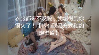 〖姐妹情深〗极品00后萝莉姐妹花的性爱首秀 调教两美女姐妹花互玩磨豆腐 漂亮粉穴不玩个双飞可惜了 高清源码录制