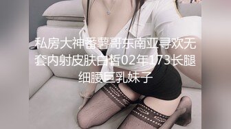 ✿乖巧萝莉萌妹✿白嫩小可爱〖皮蛋酱〗乖巧的双马尾女儿 呆萌小萝莉嗲声嗲气做爱很生猛 萌萌的外表下是个小骚货！