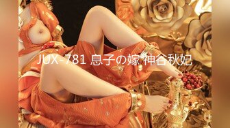 JUX-781 息子の嫁 神谷秋妃