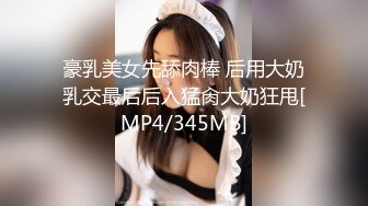 【AI换脸视频】迪丽热巴  红唇巨乳大波浪 无码 上