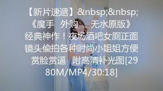 “淫荡对话超级搞笑”十个眼镜九个骚❤️白皙露脸骚女勇挑4位大汉4P淫乱现场，有肏的有撸的全部动起来