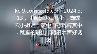 SS级完美露脸极品清纯女神【小鹿丢了】1999元血本自购，道具紫薇喷水各种裸身自黑 (2)