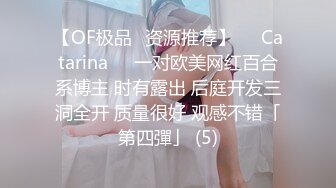 “停下来退后，他看见我了，求你了，退后”已婚少妇初次见面在餐厅被内射