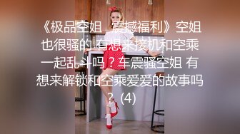 ⭐甜美小淫娃⭐极品麦当劳接待的兼职小学妹 第一视角黑丝 全程被干到神志不清 在大鸡巴爸爸的鸡巴下变成淫荡的骚母狗