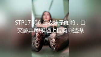 给女友口交