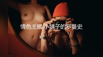 旗袍熟女大姐 鸡吧吃的特认真仔细 撅着大白肥臀被无套后入 操出一逼白浆