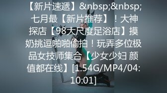 你的小骚妻露脸镜头前发骚，掰开骚逼给狼友展示，黑丝高跟激情大秀，坐插道具浪叫呻吟表情好骚，高潮喷尿