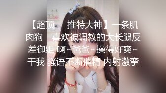 极品颜值露脸小仙女小姐姐『人间尤物』✿一天不露出就难受 穿着女儿服又偷偷跑去户外掰b了 幸好没有被看见