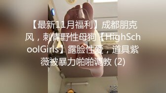 漂亮妹子和男友女上位啪啪