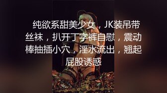 刚下海极品金发美女！美腿黑丝高跟鞋！按摩器震动无毛肥穴，振动棒双管齐下，大白美臀极度诱惑