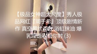 身材丰满的美女同事被金钱诱惑下班后去宾馆私拍被色魔摄影师各种咸猪手419 -SCF身材丰满的美女同事被金钱诱惑下班后去宾馆私拍被色魔摄影师各种咸猪手 (1)